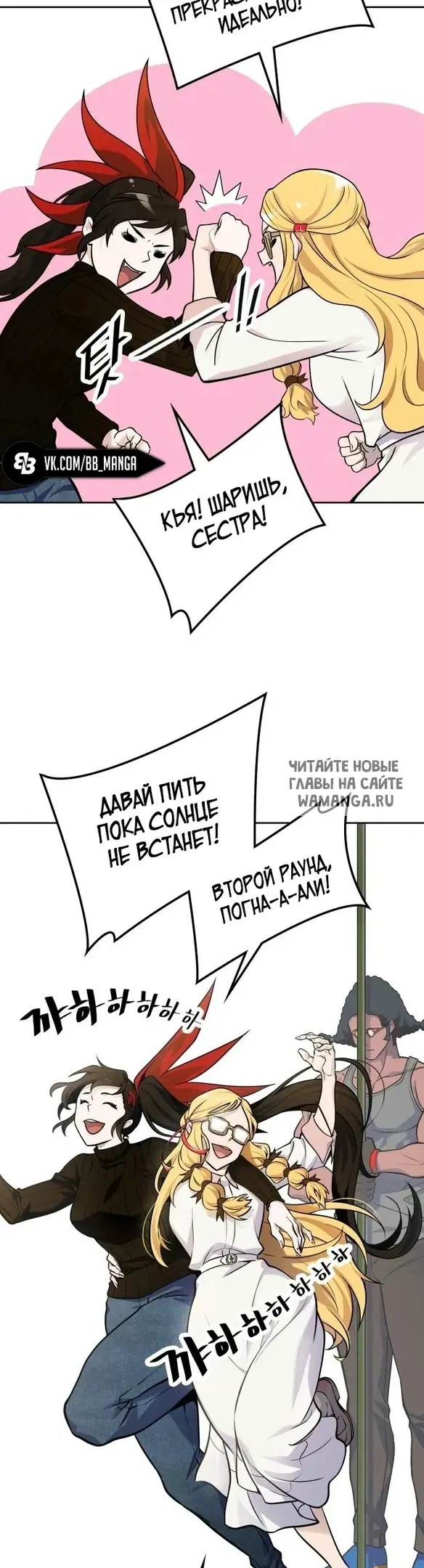 Page 64.000