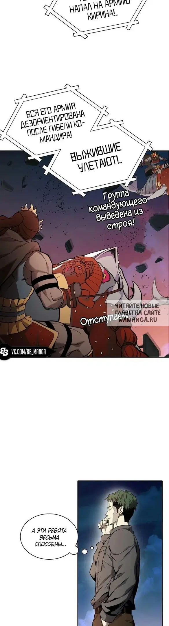 Page 65.000
