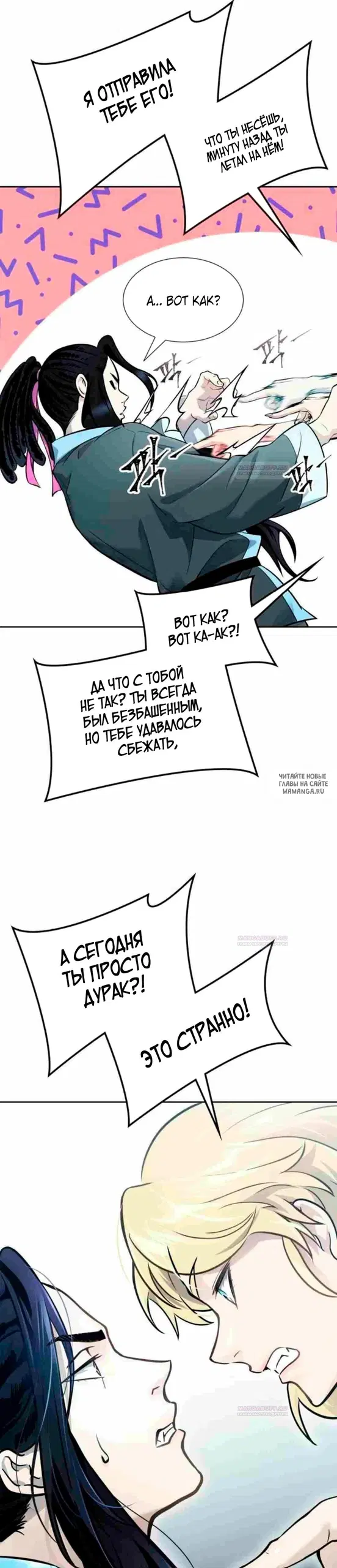 Page 65.000