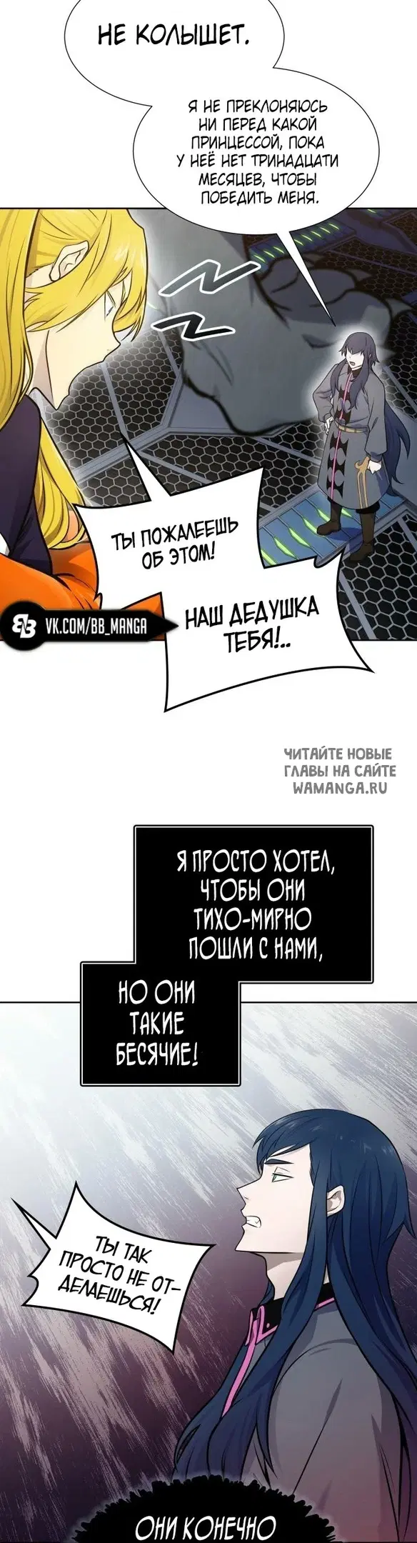 Page 66.000