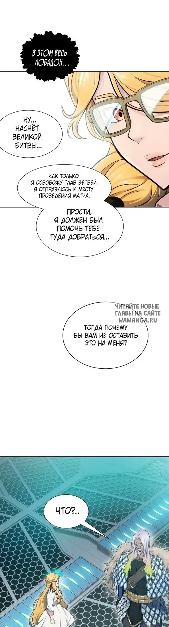 Page 66.000