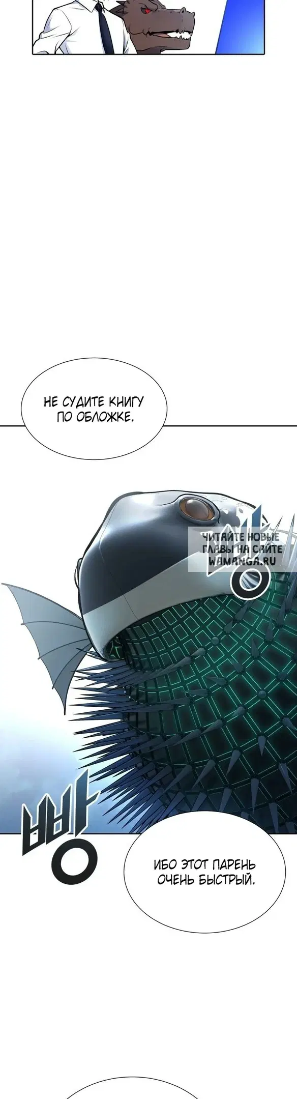 Page 66.000