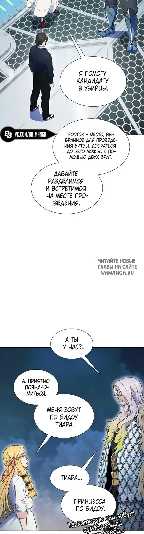 Page 67.000