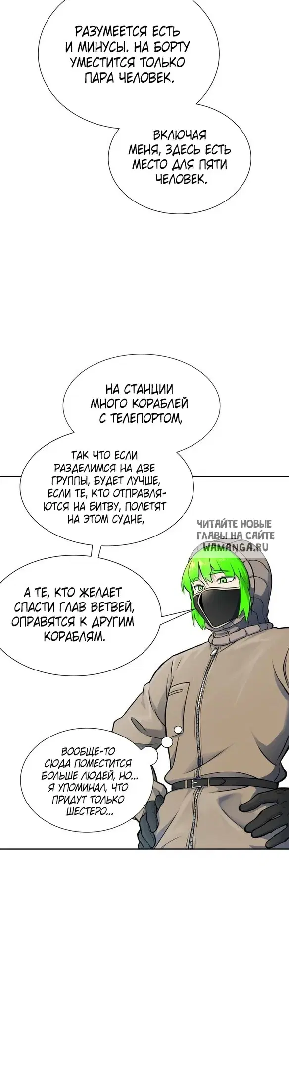 Page 67.000