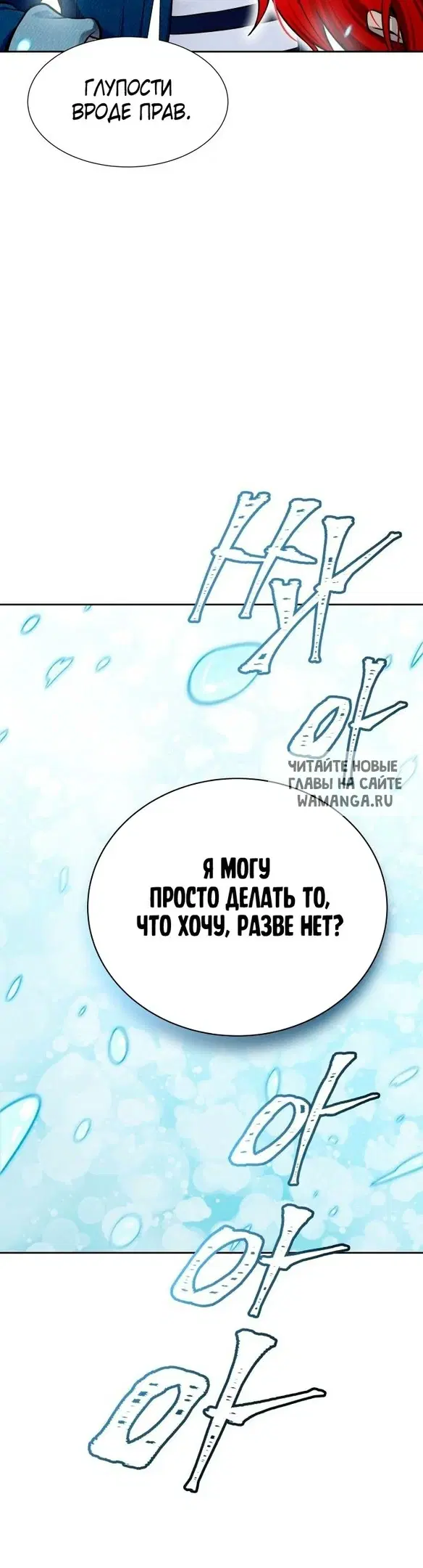 Page 68.000
