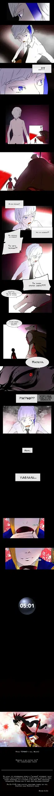 Page 6.000