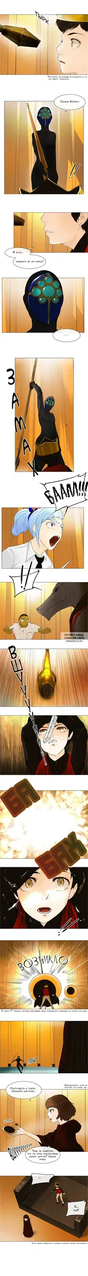 Page 6.000