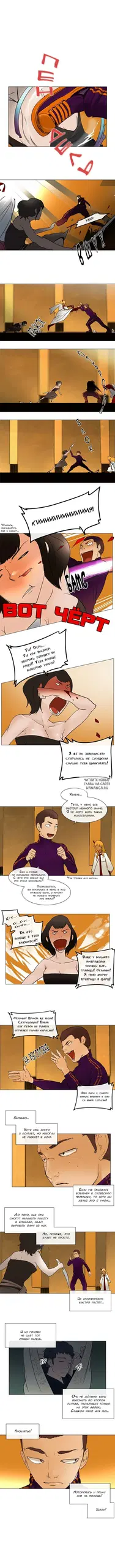 Page 6.000