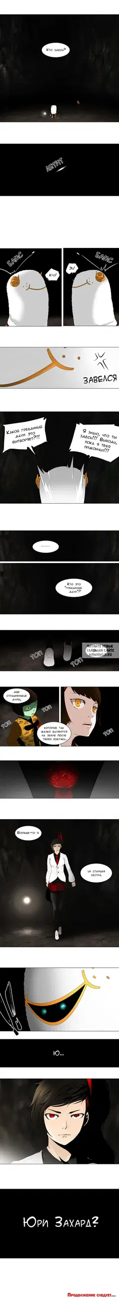 Page 6.000