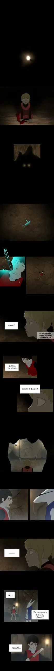 Page 6.000