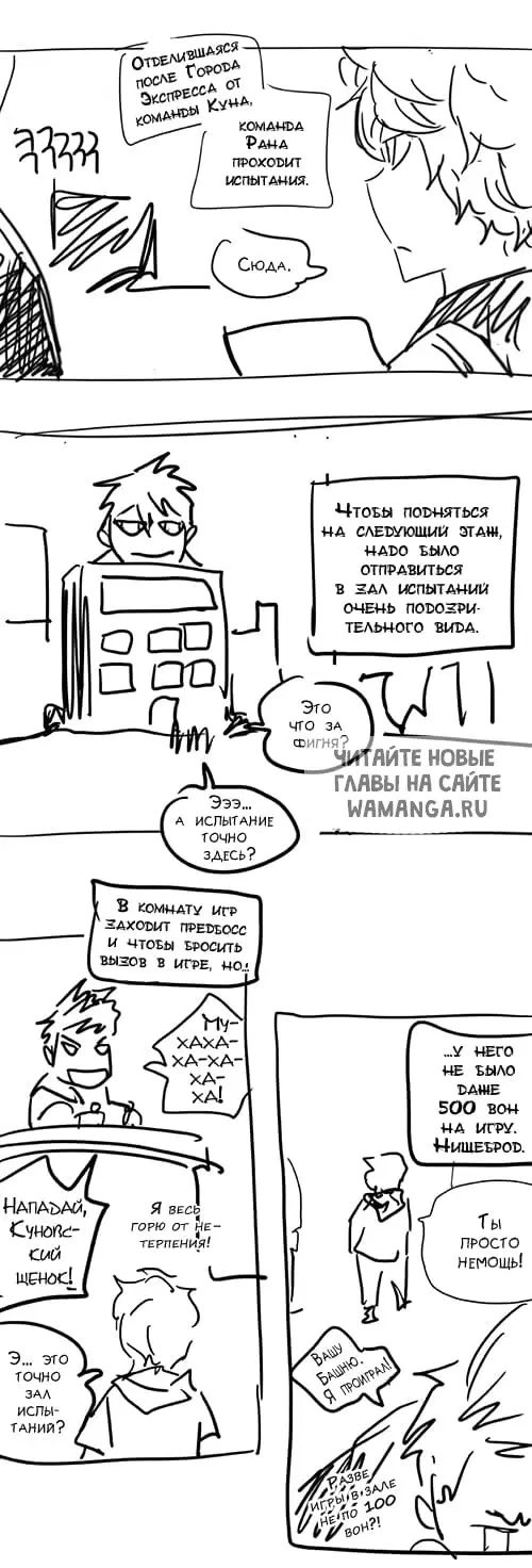 Page 6.000