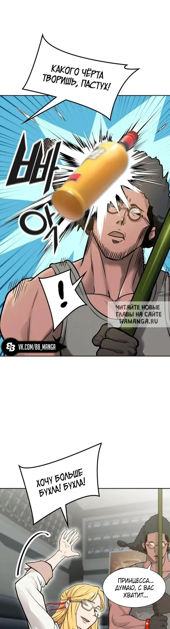 Page 62.000