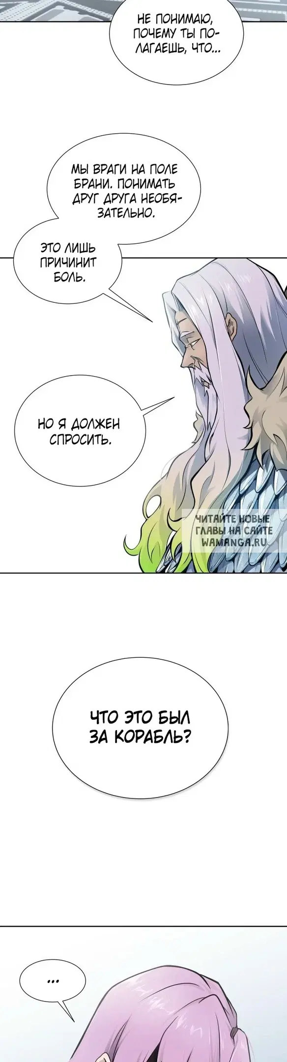Page 63.000