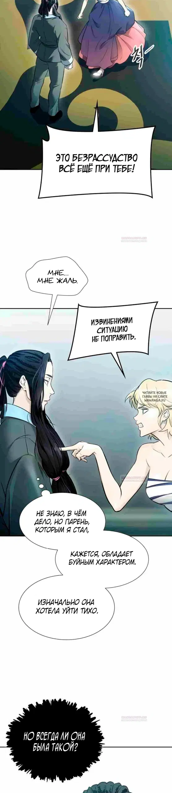 Page 63.000