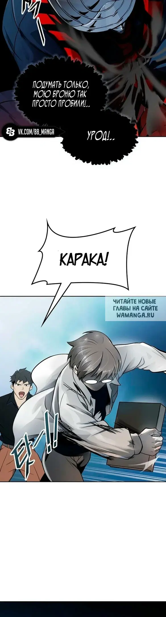 Page 74.000