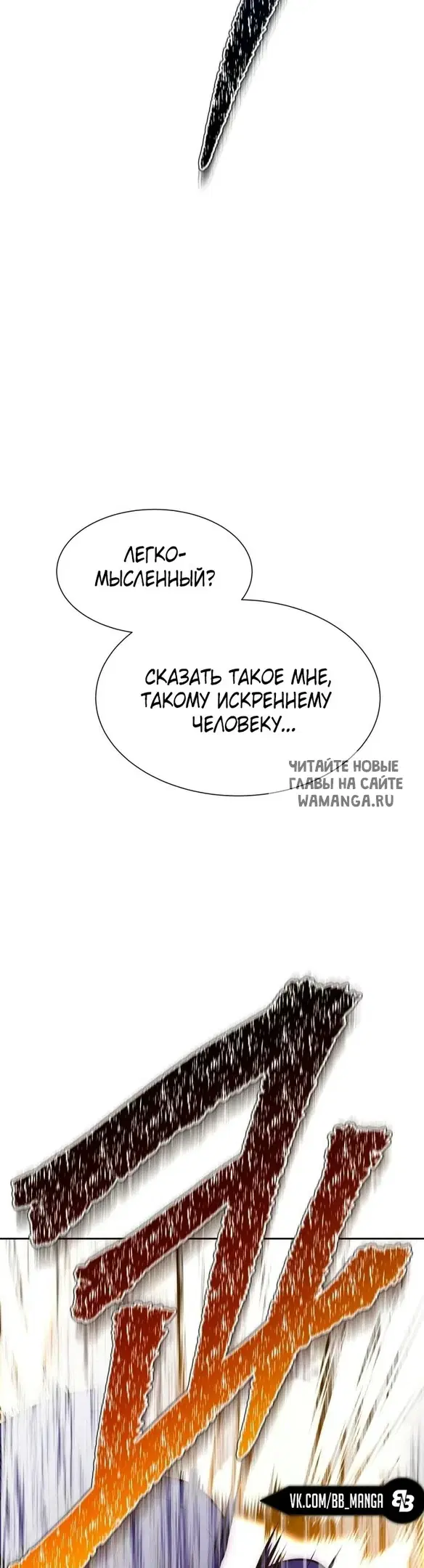Page 74.000