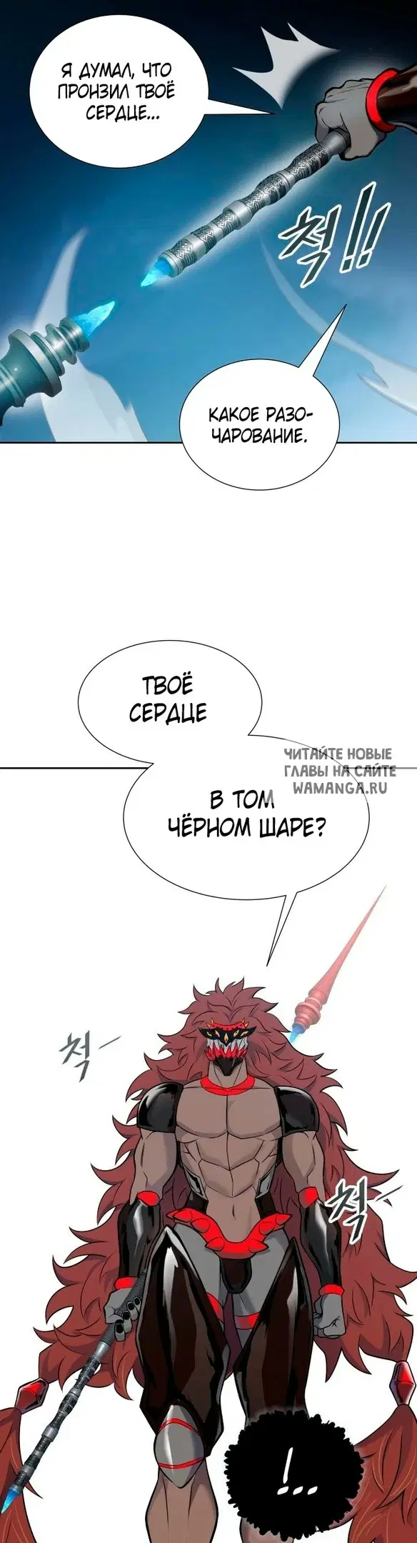 Page 75.000