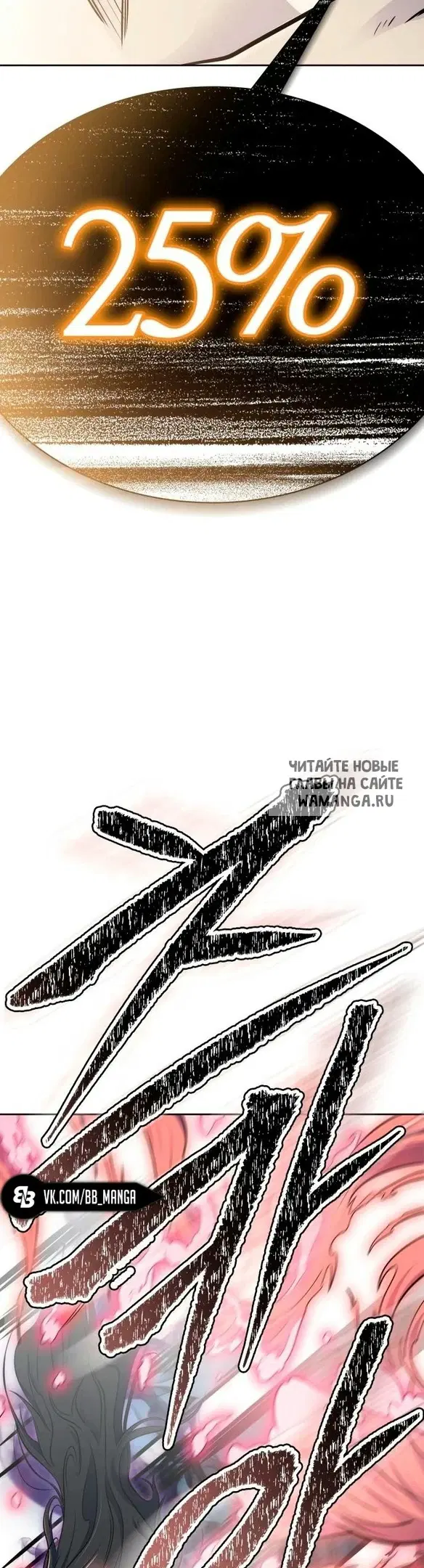 Page 77.000