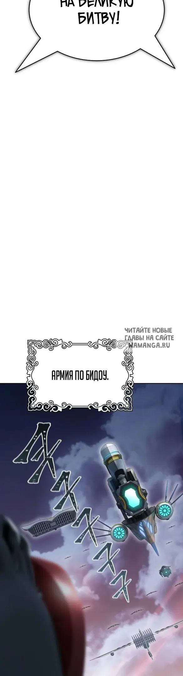 Page 78.000