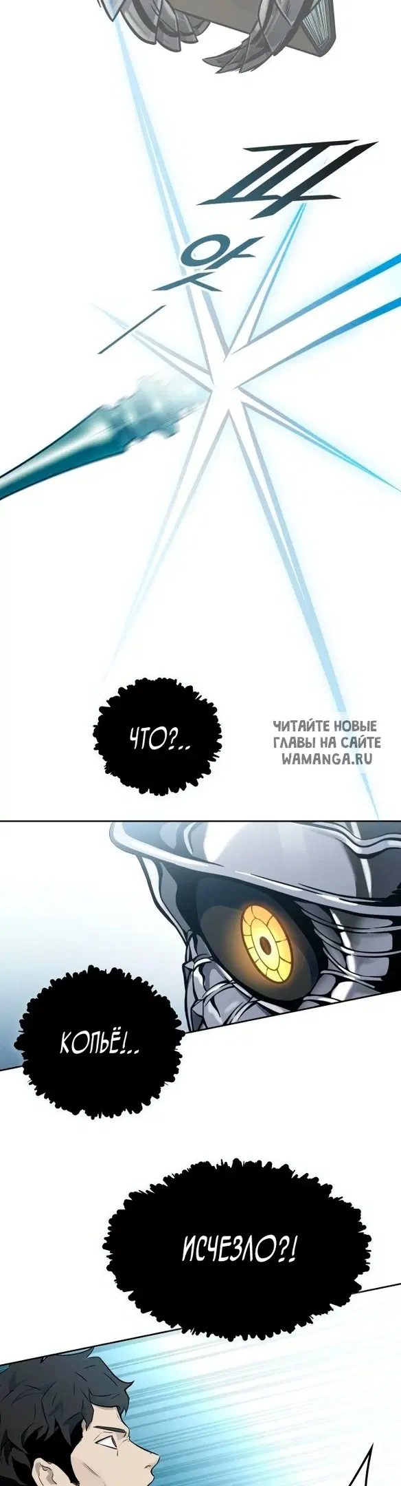 Page 70.000