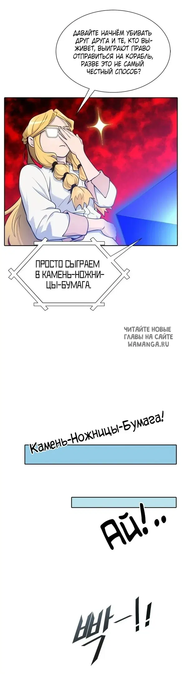Page 70.000