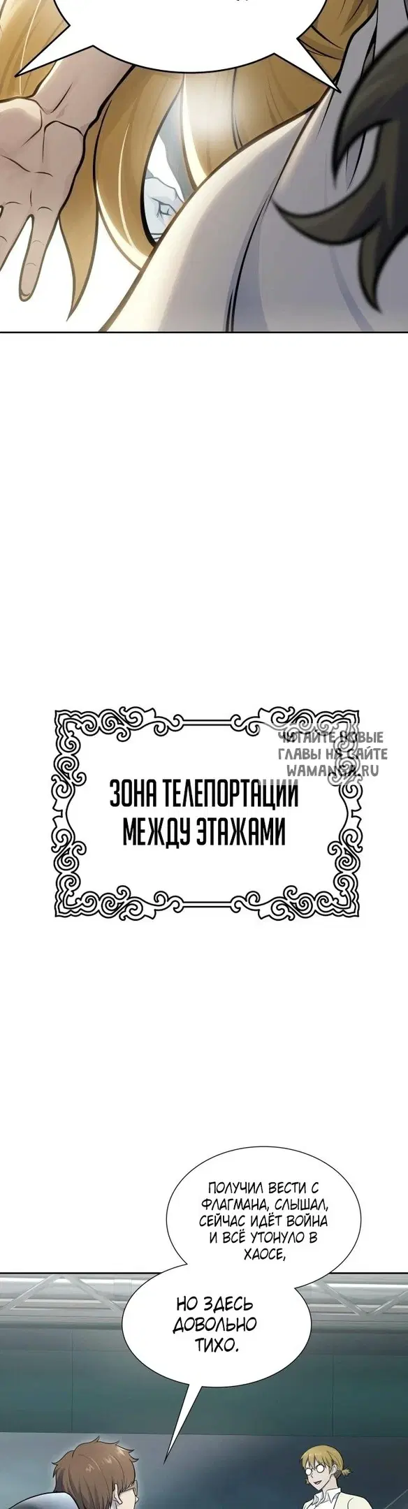 Page 71.000