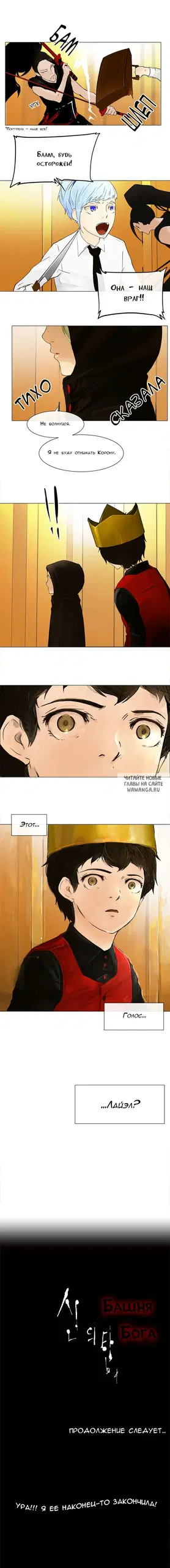 Page 7.000