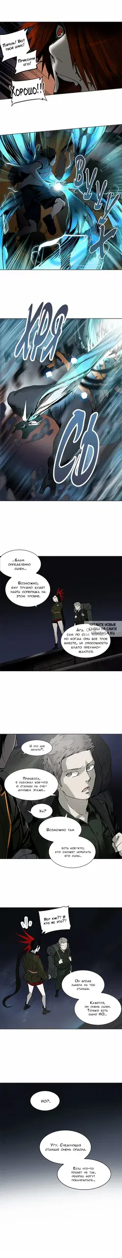 Page 7.000