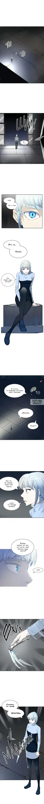 Page 7.000