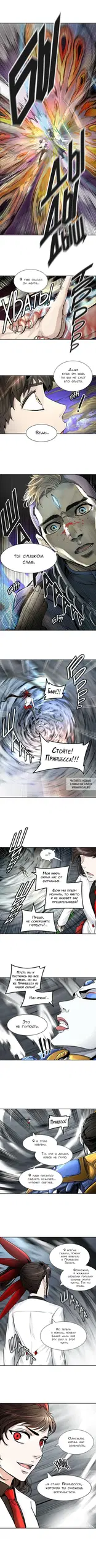 Page 7.000