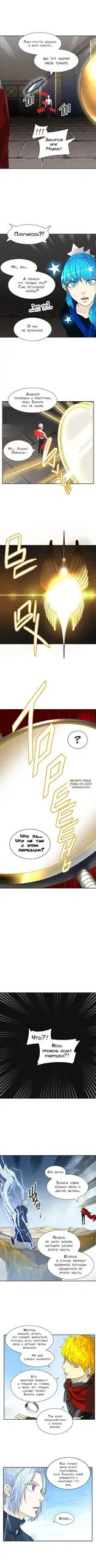 Page 7.000