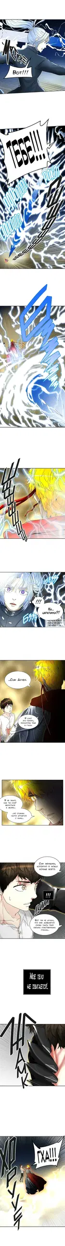 Page 7.000
