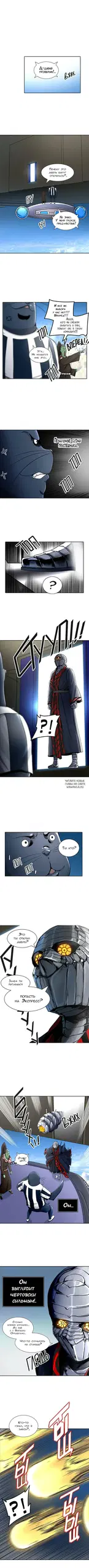 Page 7.000