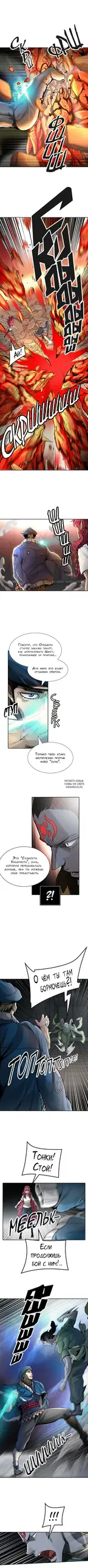 Page 7.000