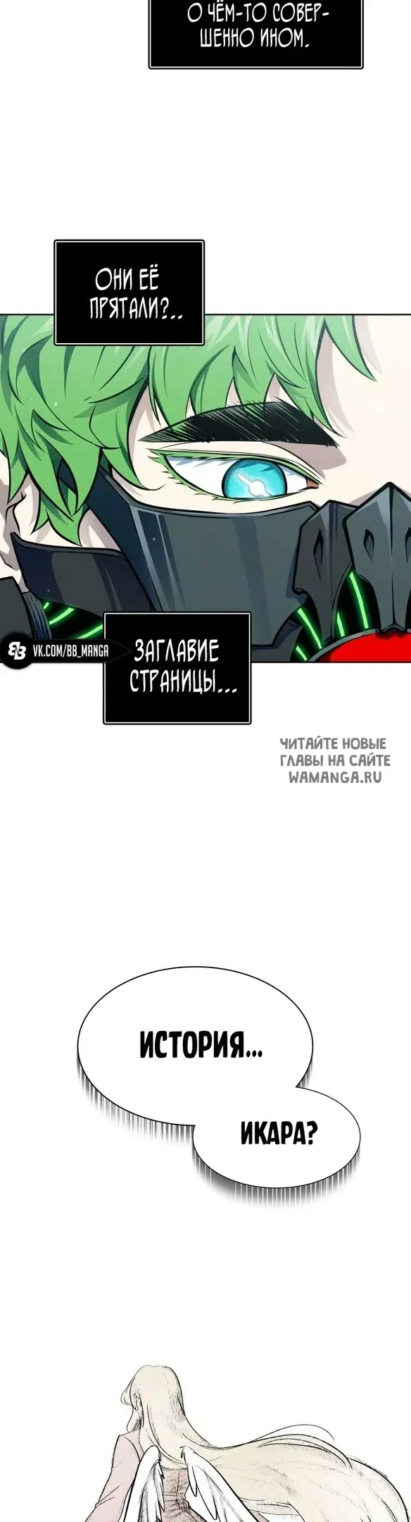 Page 7.000