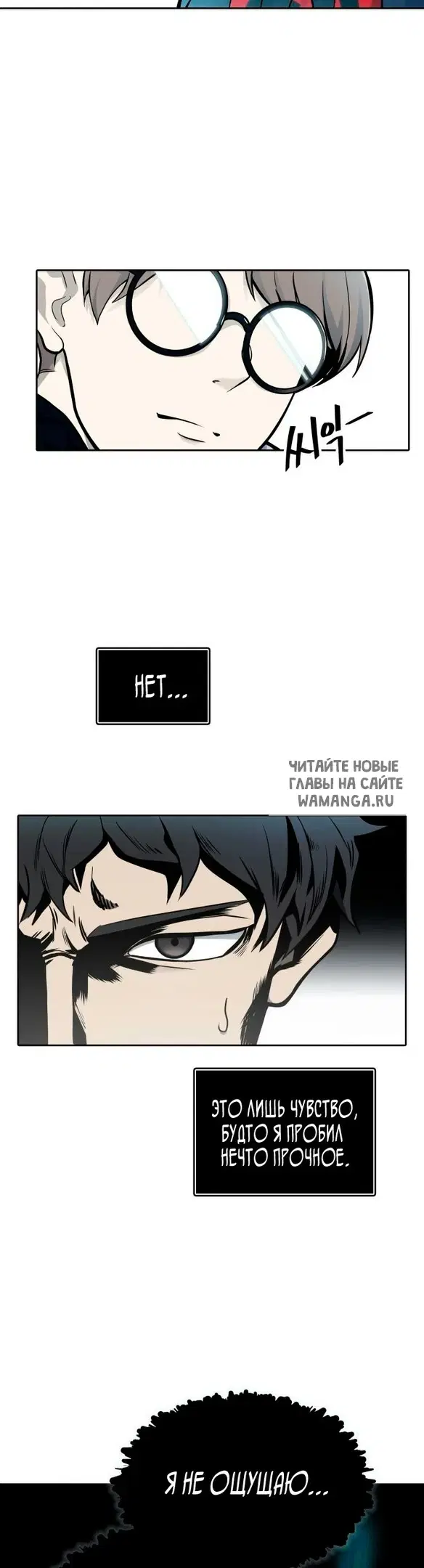 Page 7.000