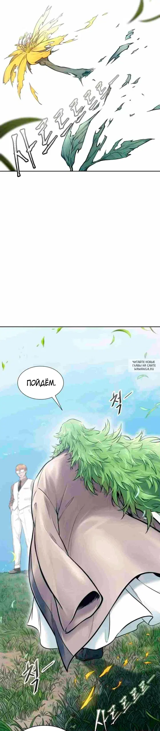 Page 7.000