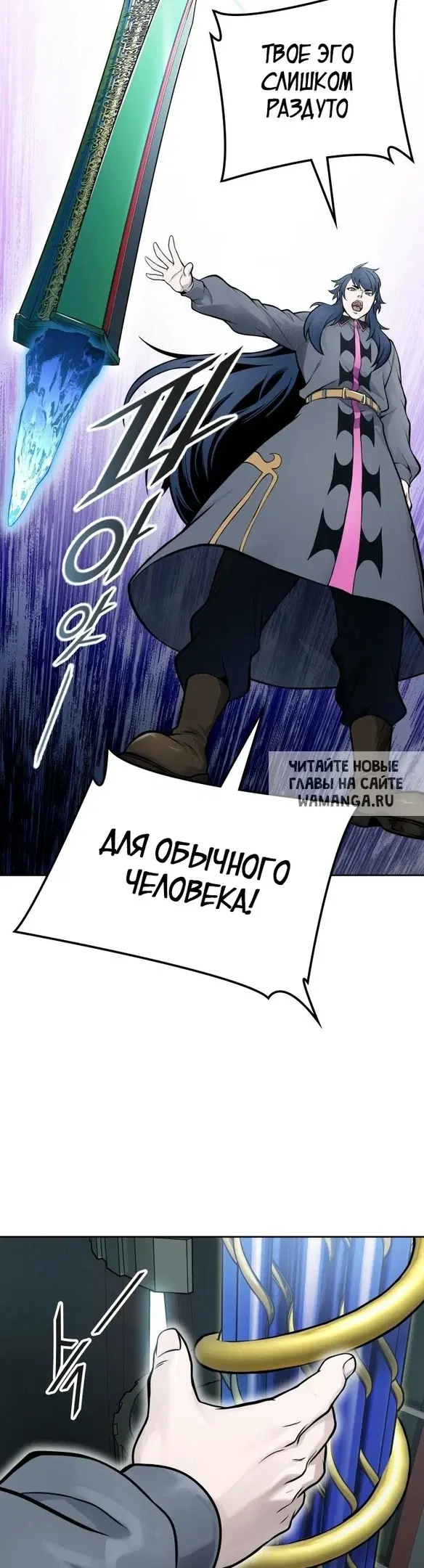 Page 73.000