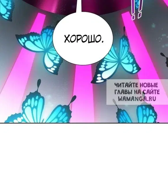 Page 85.000