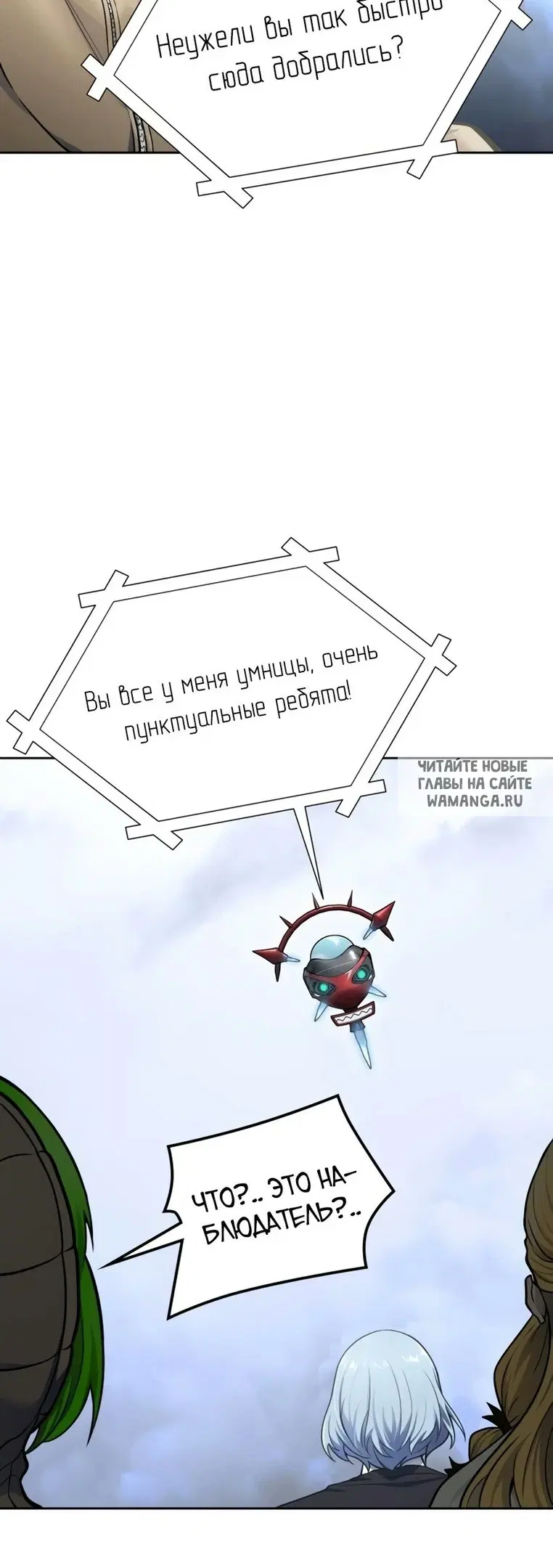 Page 85.000