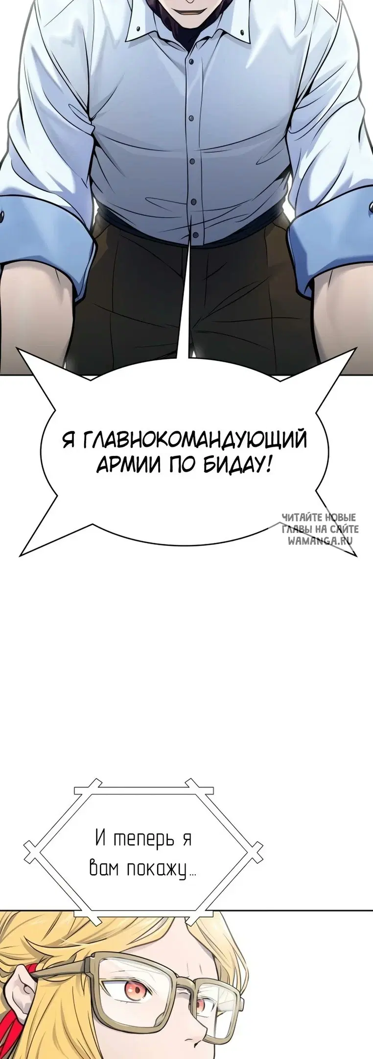 Page 89.000