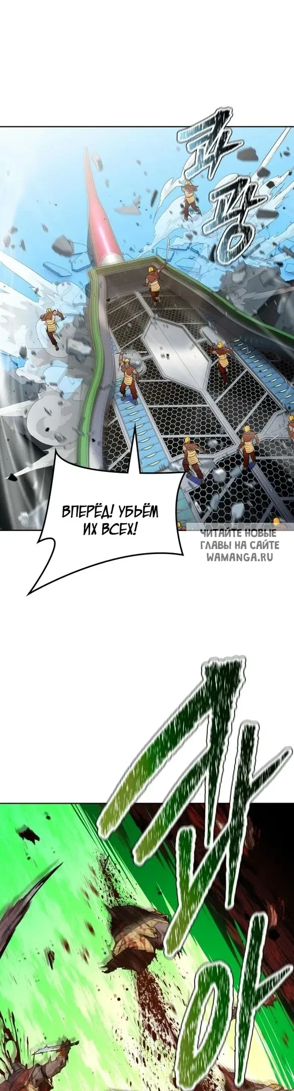 Page 80.000