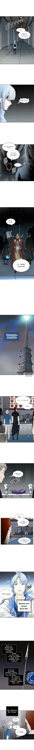 Page 8.000