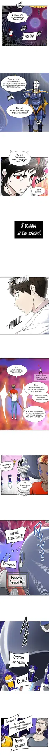 Page 8.000