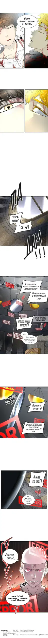Page 8.000