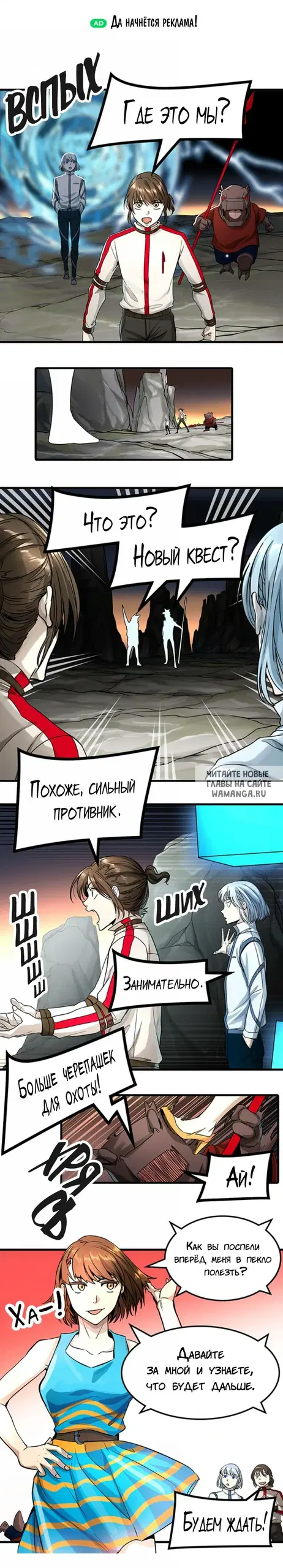 Page 8.000