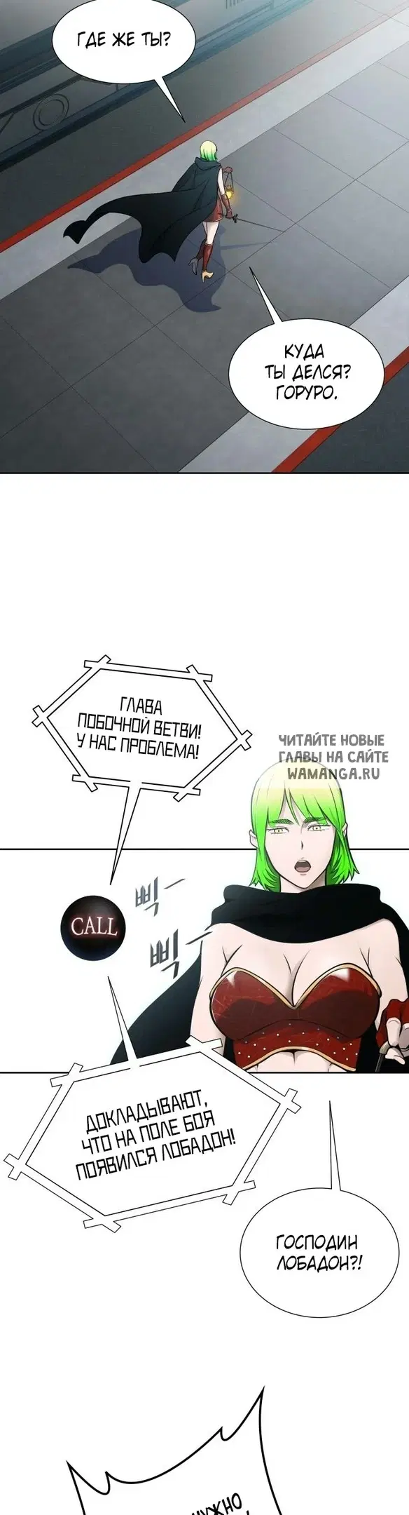 Page 8.000