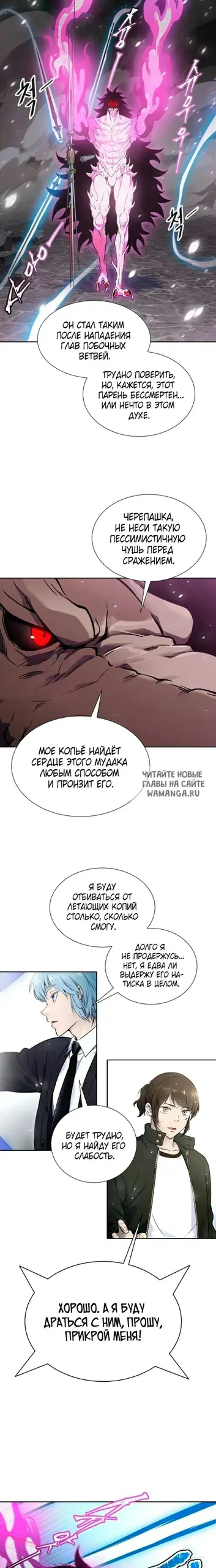 Page 9.000