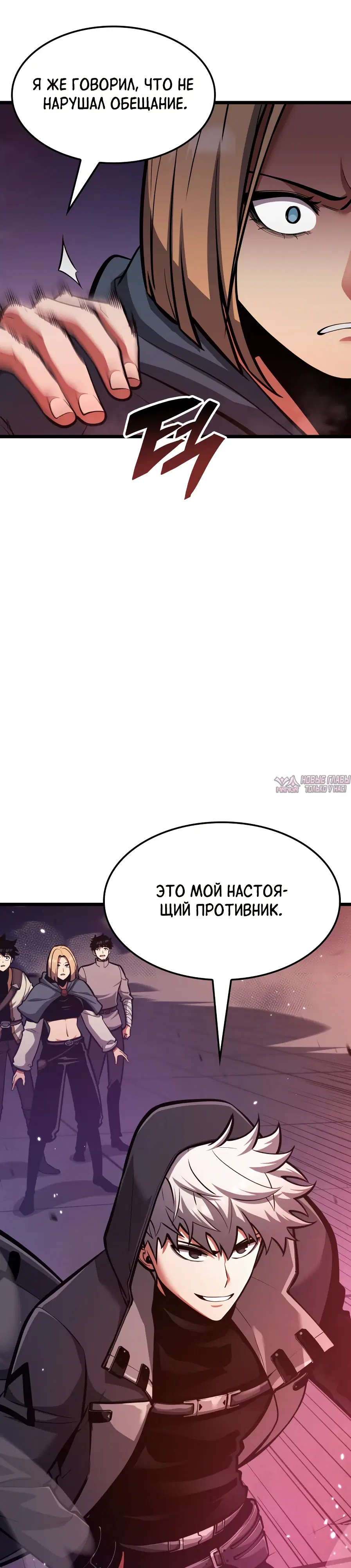 Page 48.000