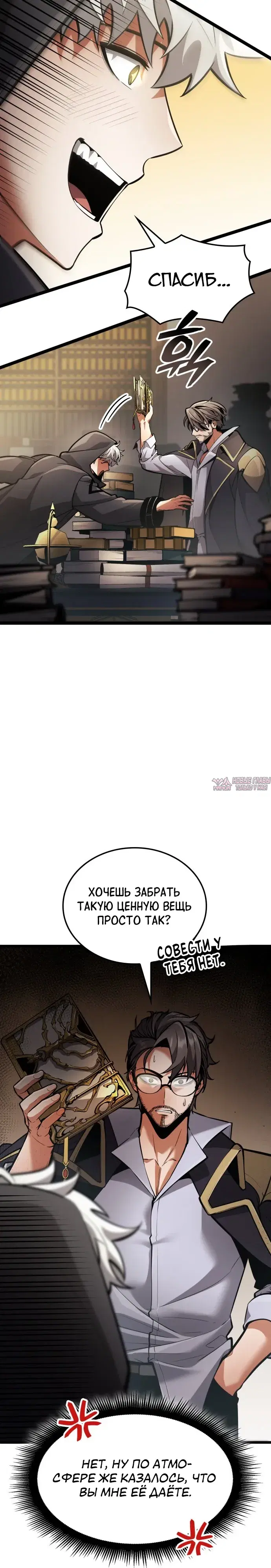 Page 7.000